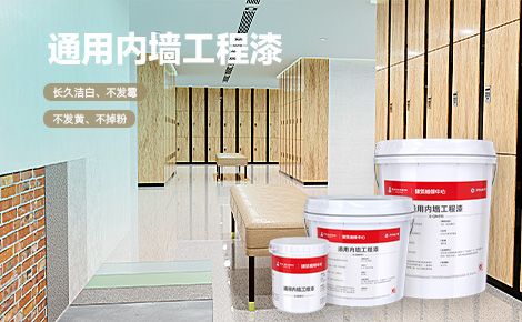 果尔佳 展示图