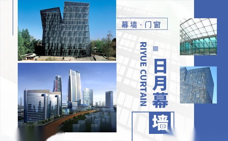 日月 展示图
