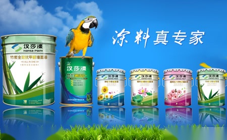 汉莎HANSA 展示图