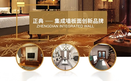 正典 展示图