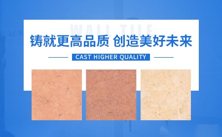 碧圣 展示图