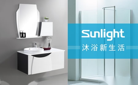 桑莱特Sunlight 展示图