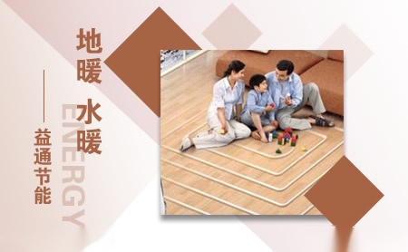 益通YT 展示图