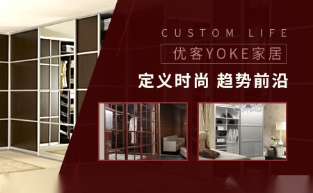 优客YOKE 展示图