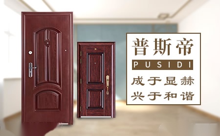 艺木森地板YMS 展示图