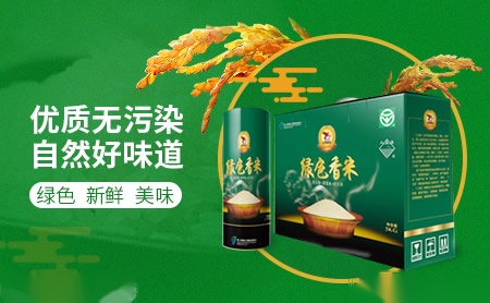 祥运地板XIANGYUN 展示图