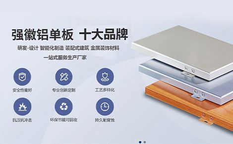 强徽QiangHui 展示图