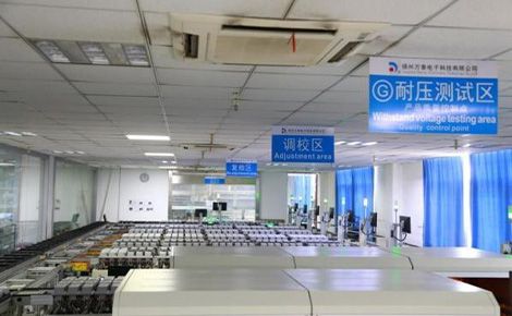 万泰 展示图