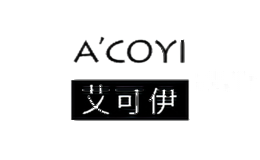 艾可伊服饰配件