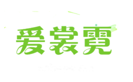 爱裳霓