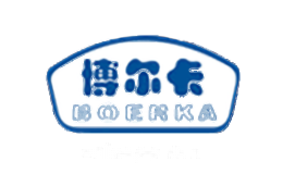 博卡尔BOERKA