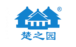 楚之园