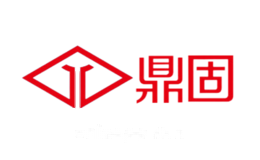鼎固