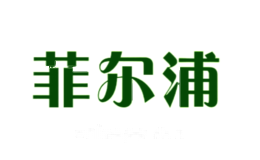 菲尔浦