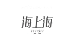 海上海