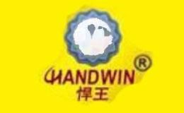 悍王