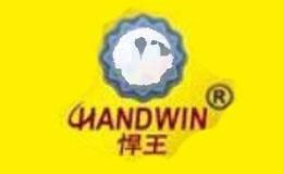 悍王