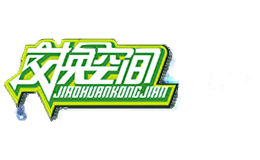 交换空间JIAOHUANKONGJIAN