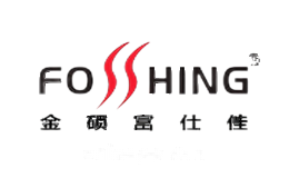 金硕富仕佳FOSSHING