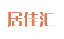 居佳汇