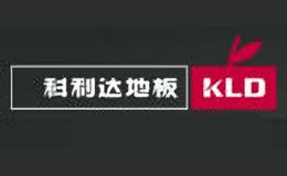 科利达KLD