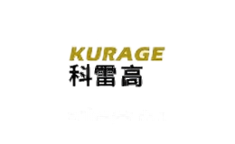 科雷高kurage
