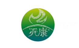灭康