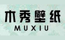 木秀