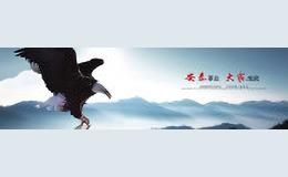七彩之旅RAINBOW TRAVEL
