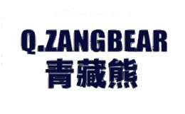 青藏熊QZANGBEAR