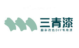 三青漆