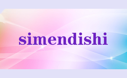 simendishi