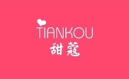 甜蔻