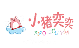 小猪奕奕