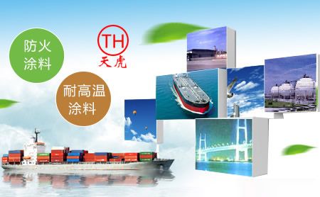 TH天虎 展示图