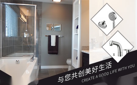 厦牌卫浴JASLEN 展示图