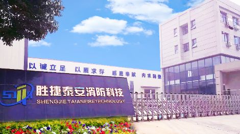 胜捷泰安 展示图