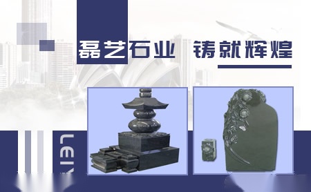 磊艺LEIYI 展示图