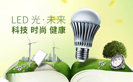 比亚迪照明 展示图