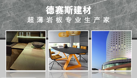 德赛斯 展示图