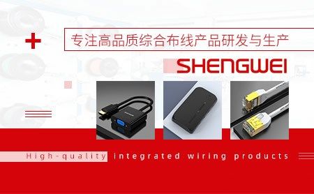 胜为shengwei 展示图