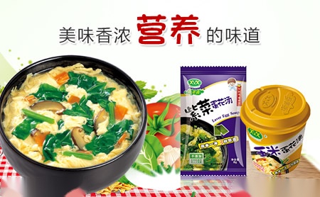 家乐思Sanspa 展示图