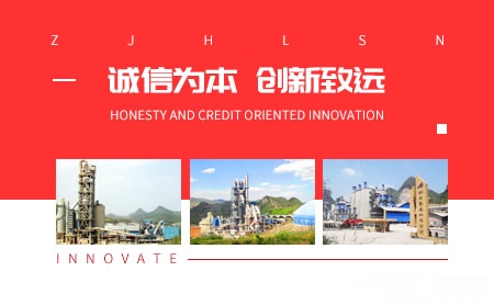 豪龙ZJHLSN 展示图