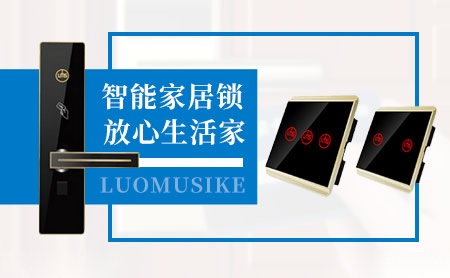 罗姆斯克LUOMUSIKE 展示图