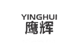 鹰辉电器