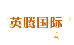 英腾国际Engtun
