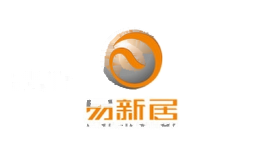 易新居