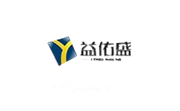 益佑盛