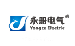 永册电气Yongce