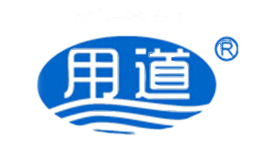 用道